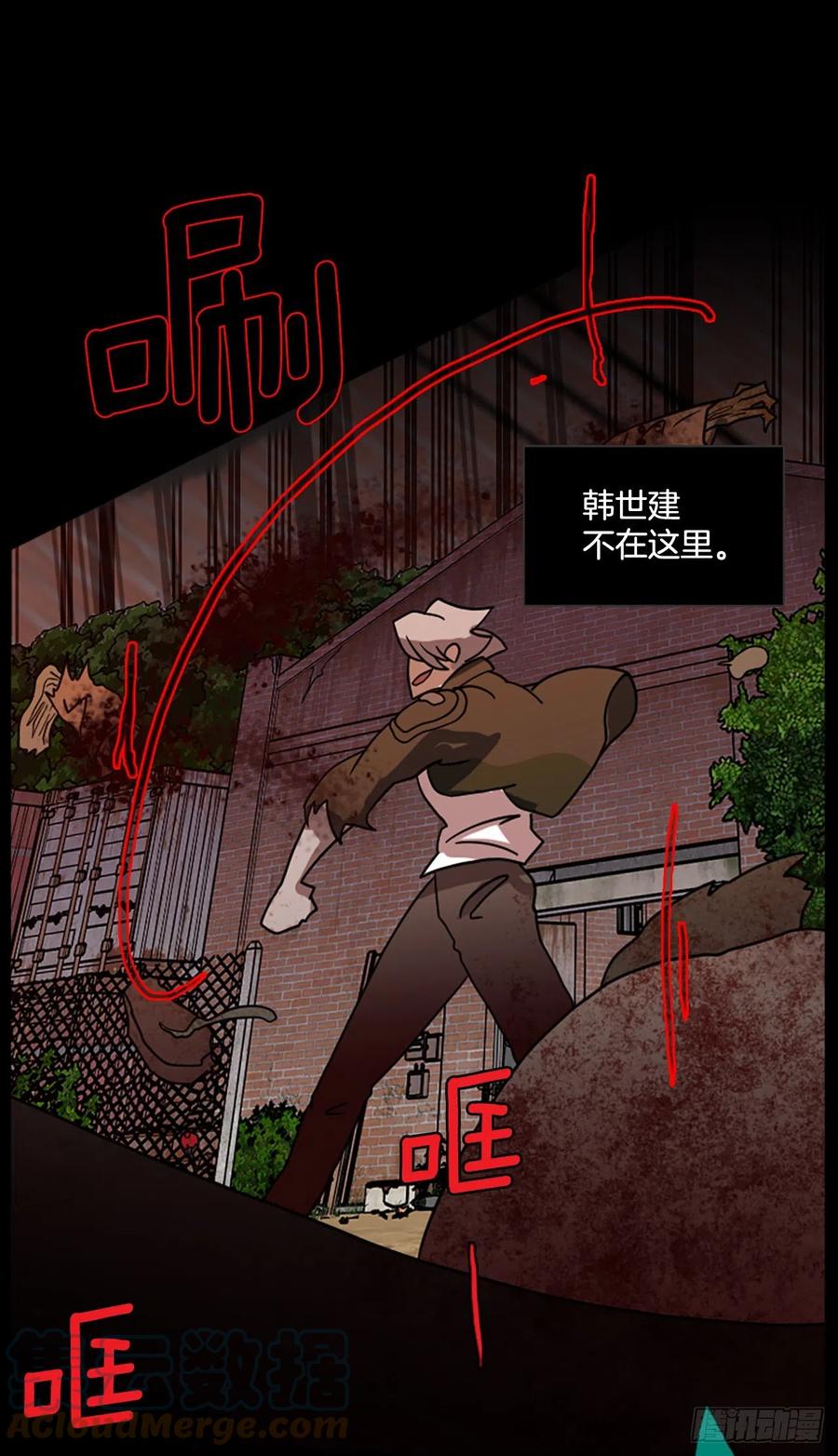 185.绝望（2）48