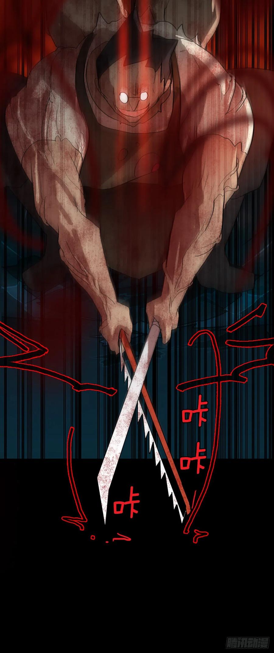129.屠夫来袭（4）50