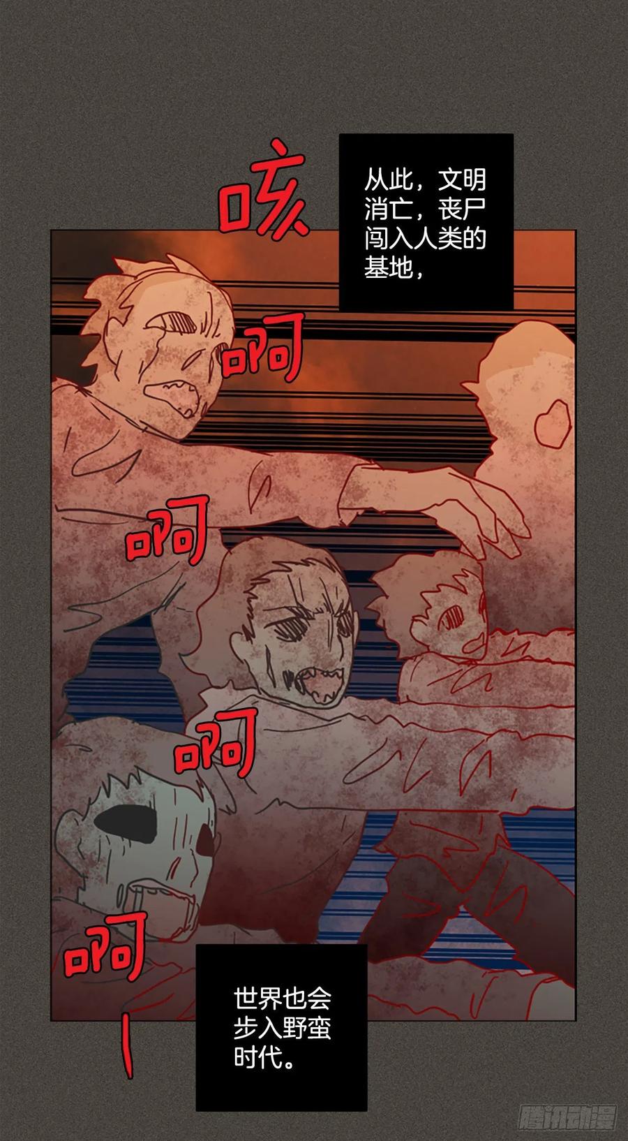 165.death（6）4