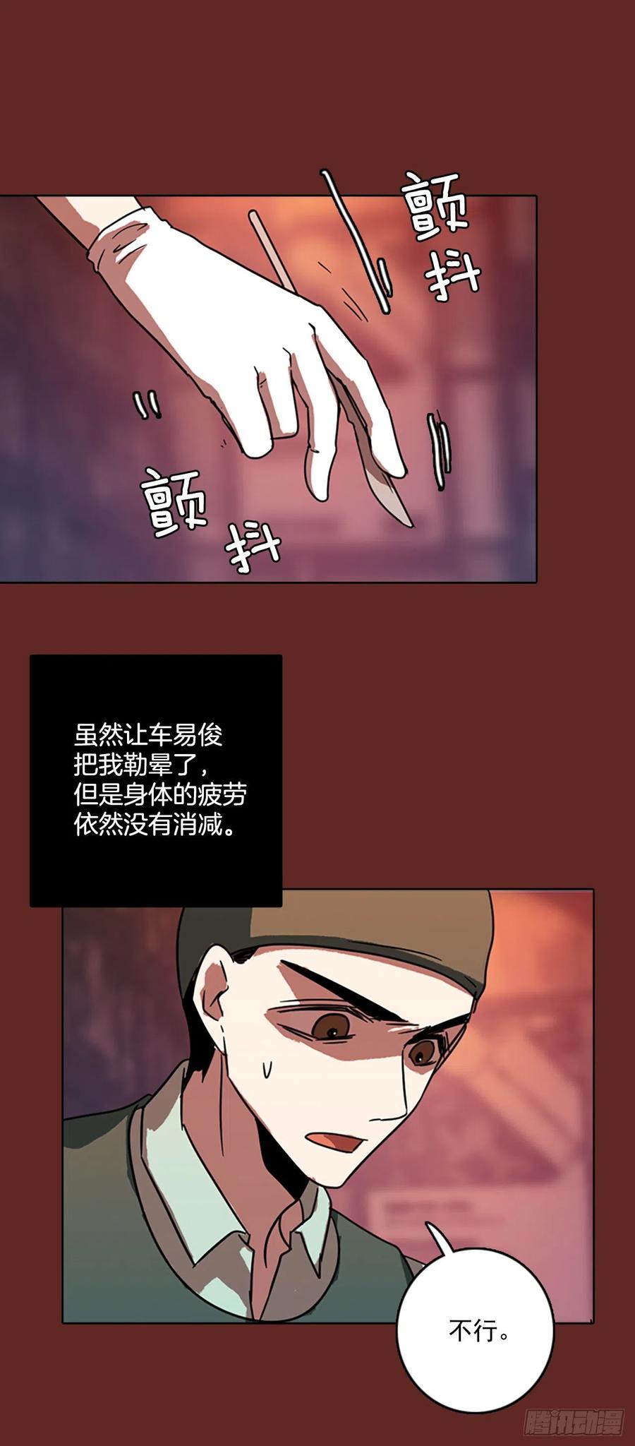 72.觉醒者（2）10