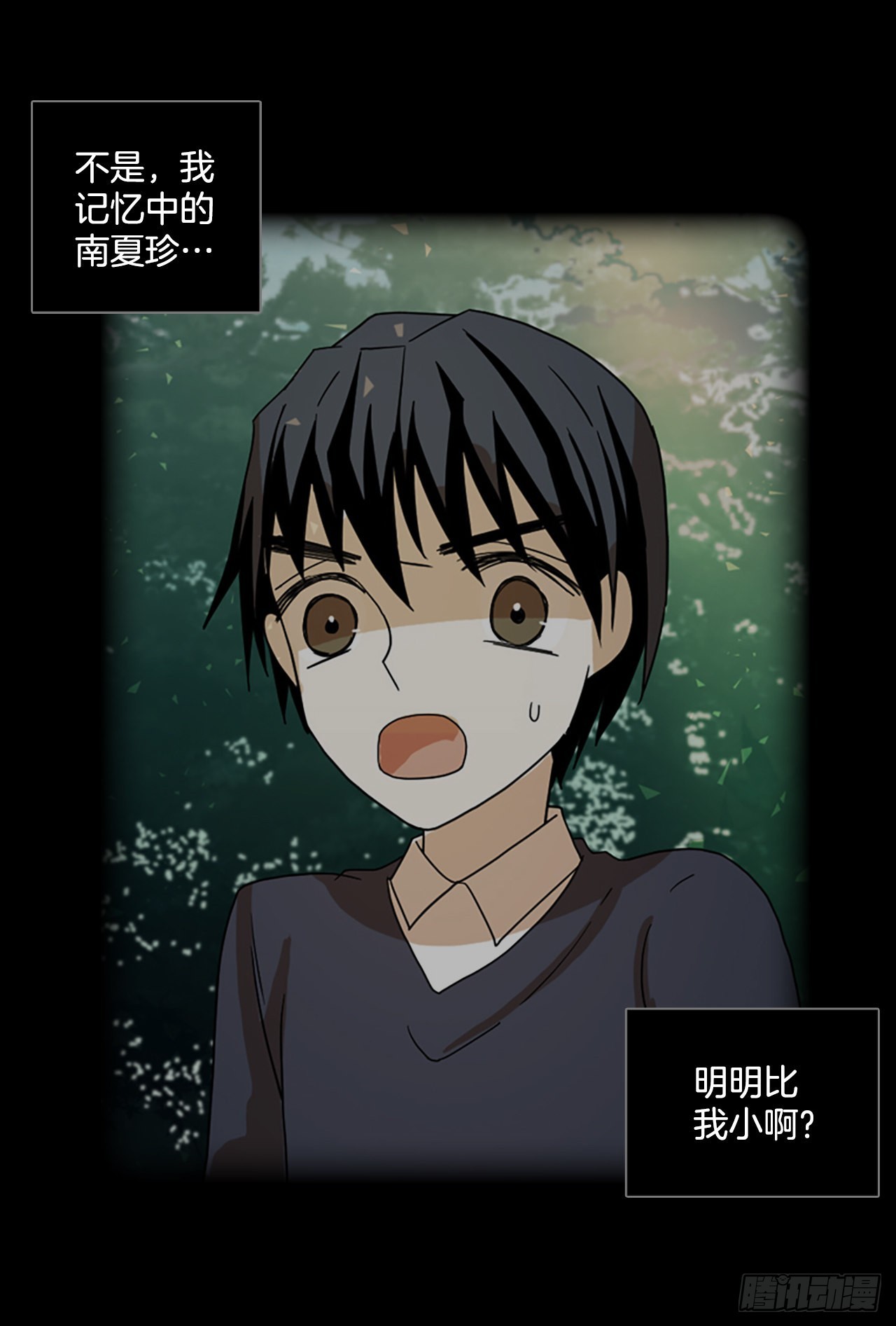 199.洪世的女儿和猎人（5）21