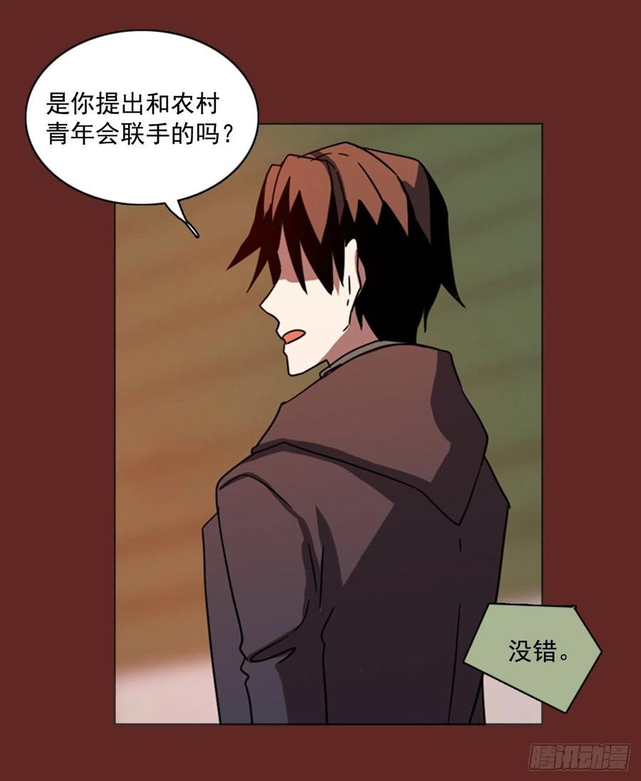 85.人心最可怕（3）50