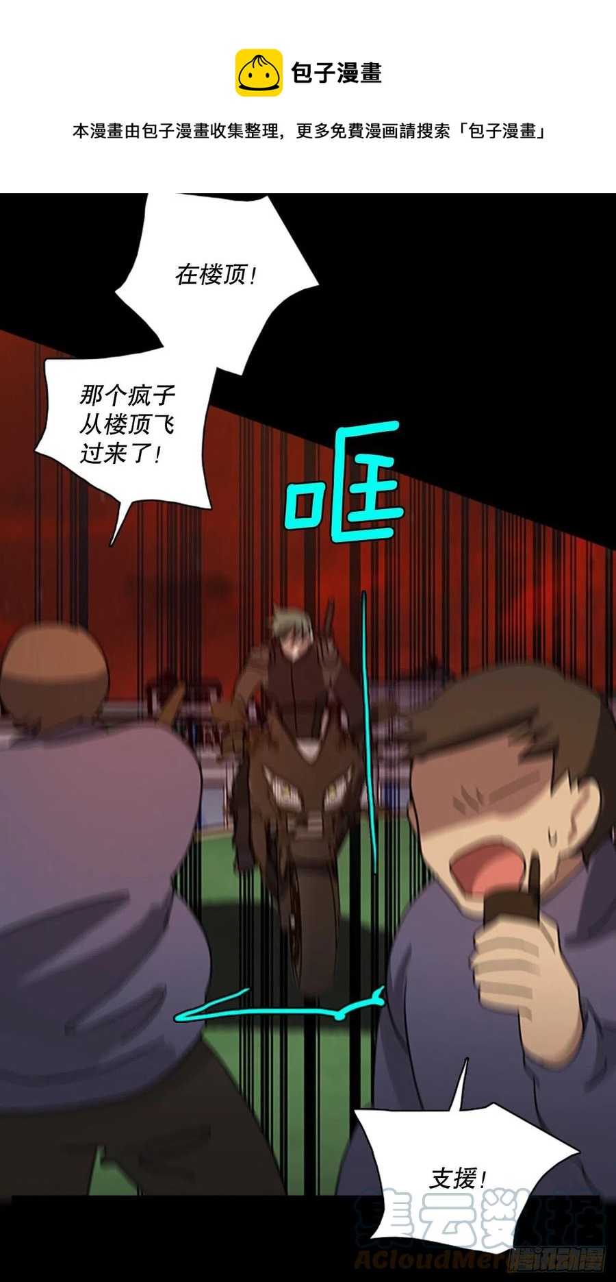 185.绝望（2）54