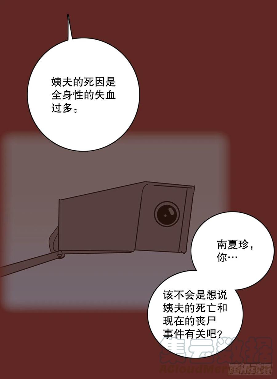 112.Damage（5）66