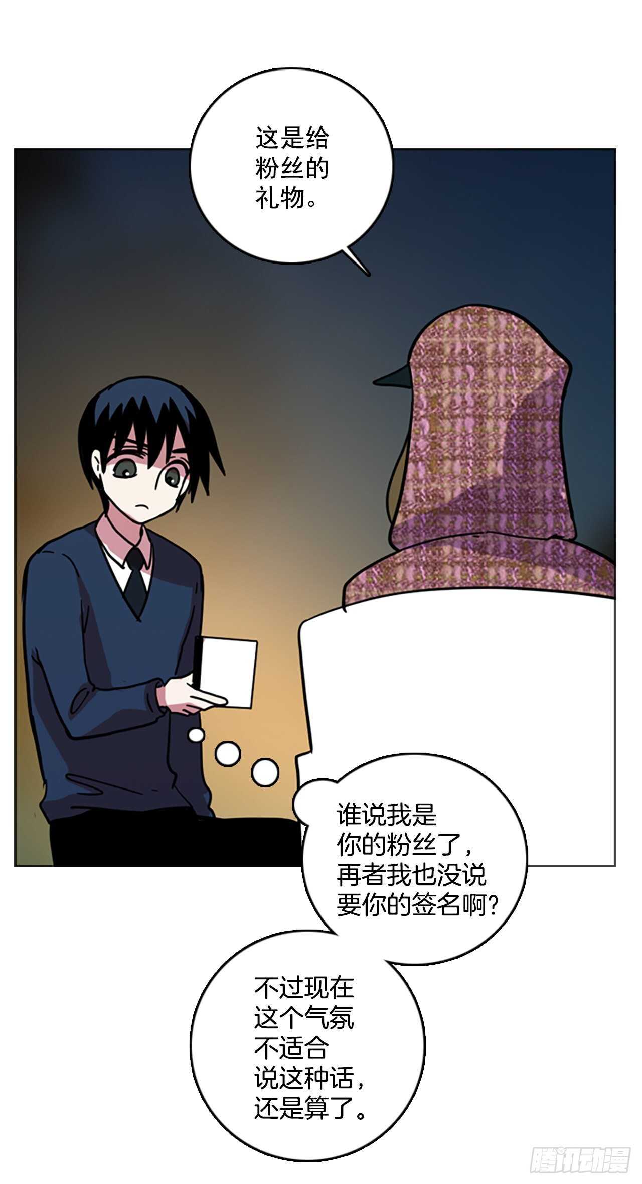 57.恶魔猎人（3）21