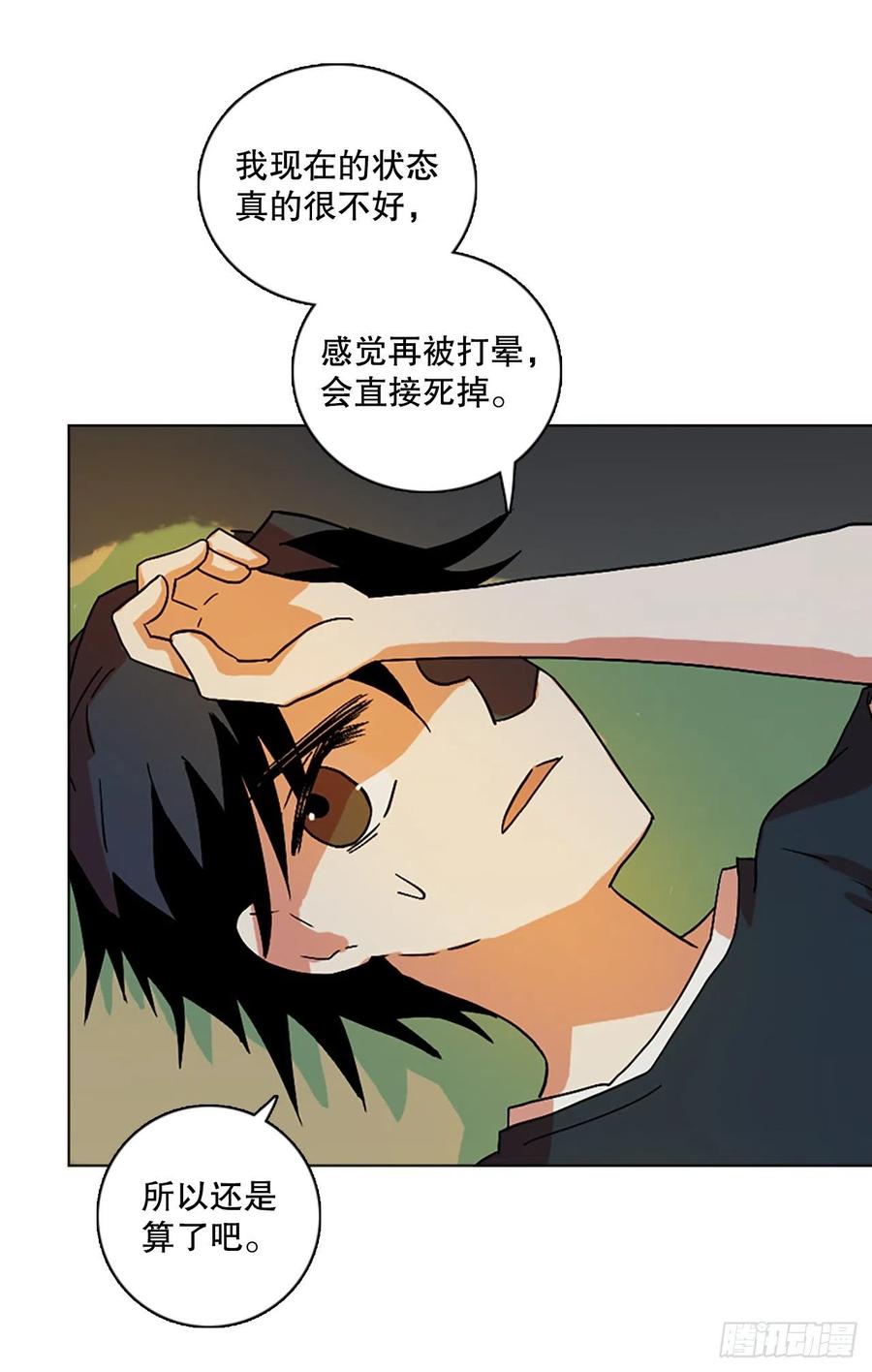 150.过去世界的威胁（4）58