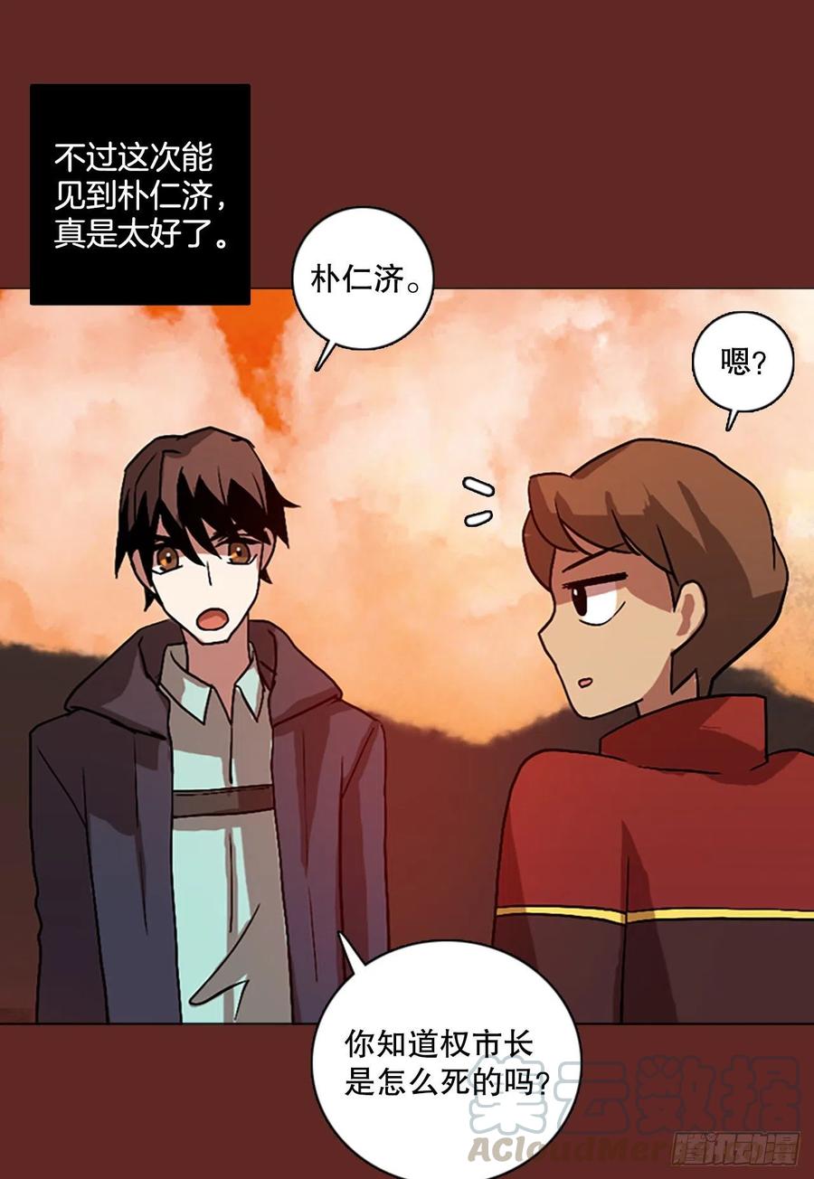 137.显而易见的陷阱（2）78
