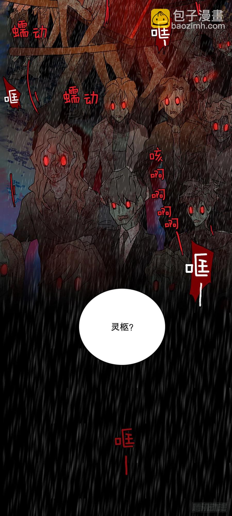 152.恶魔所属（2）2
