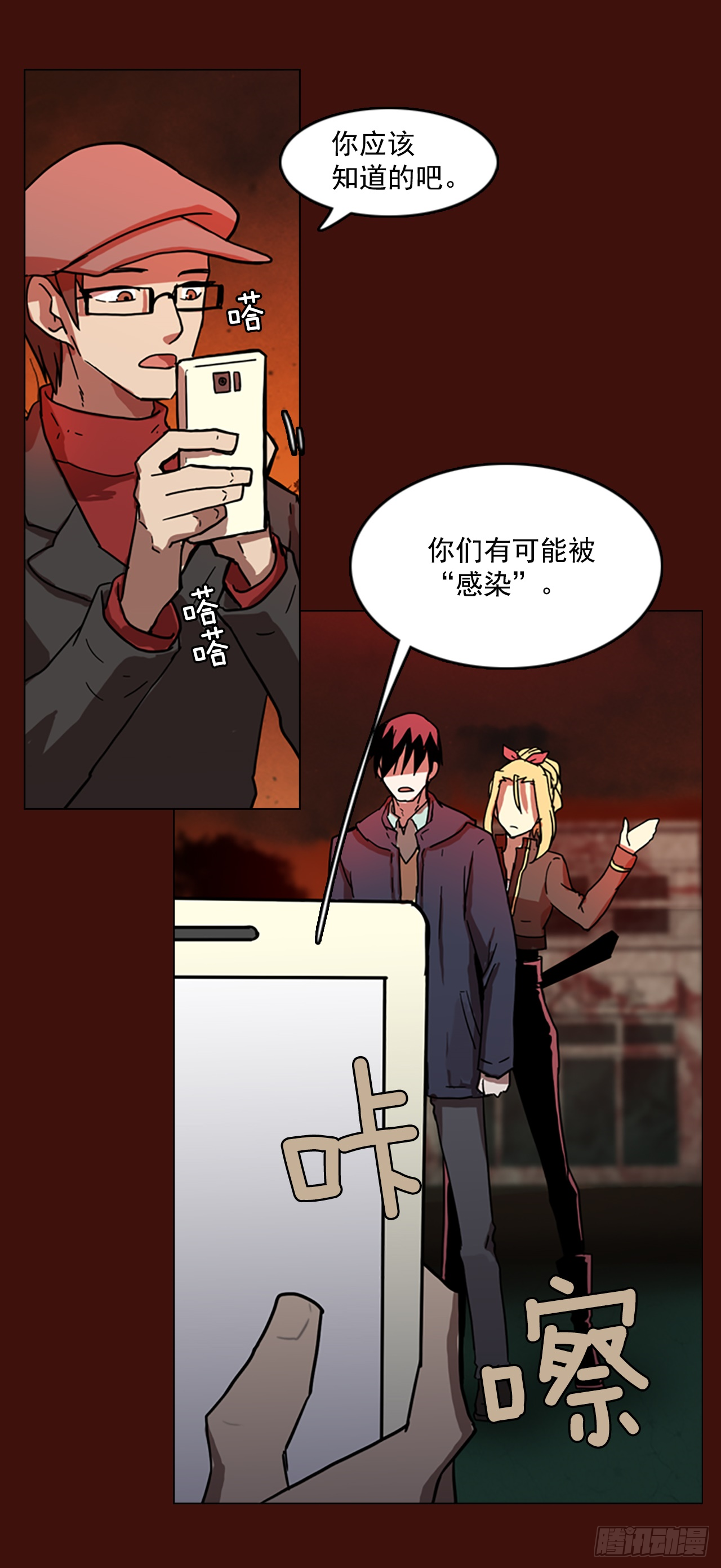 3.是敌是友28