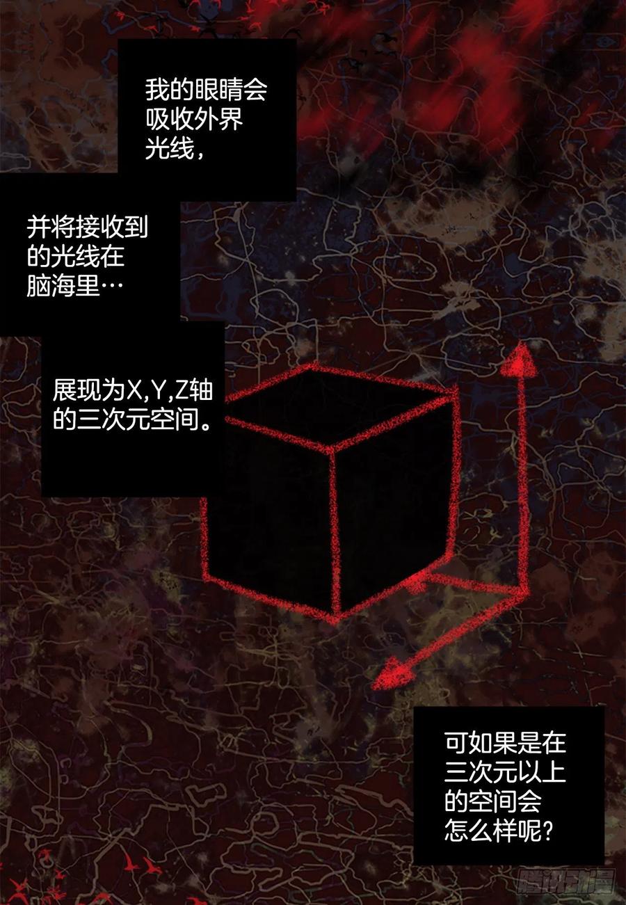 184.绝望（1）50