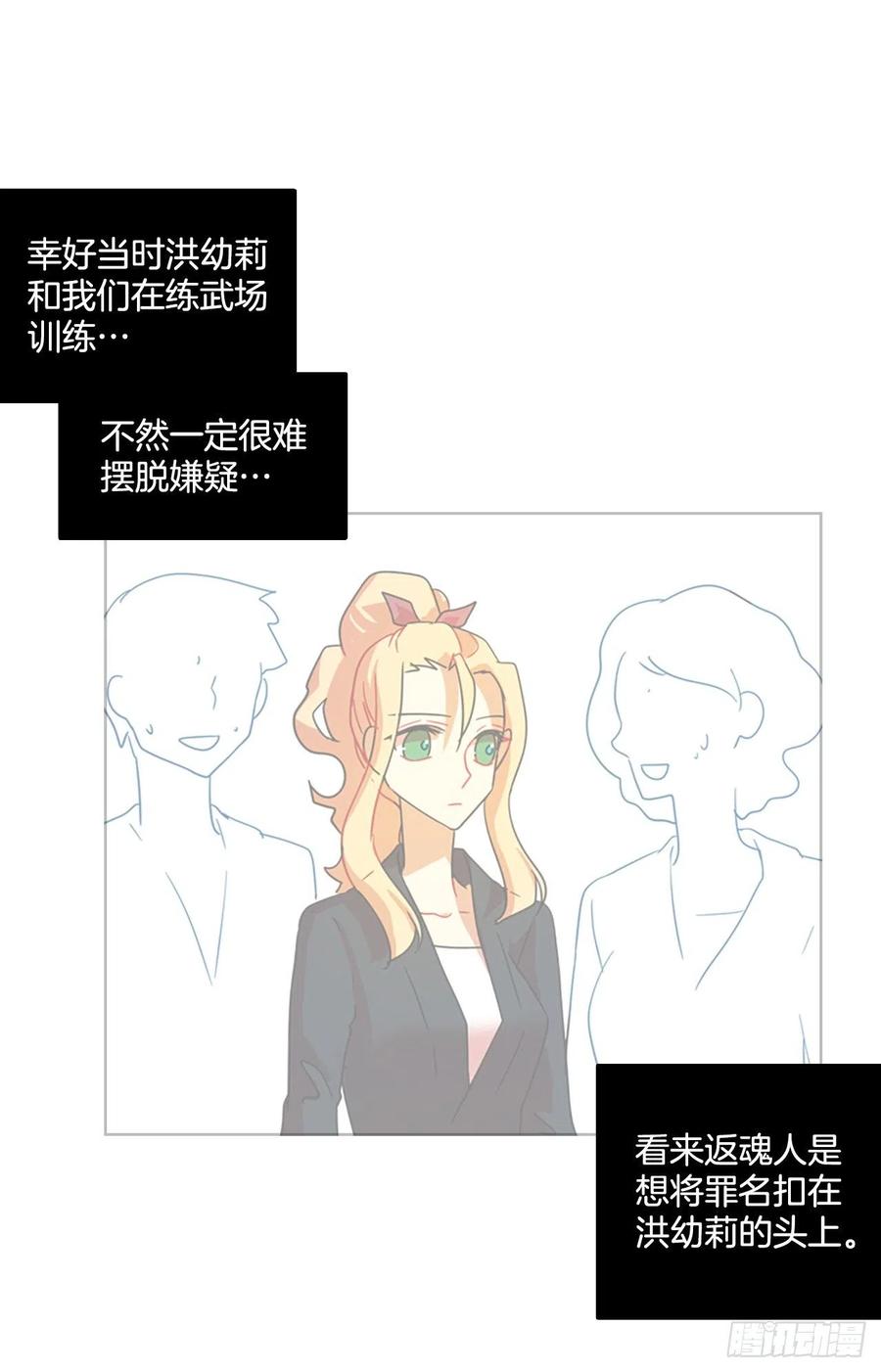 104.觉醒侵蚀（3）14