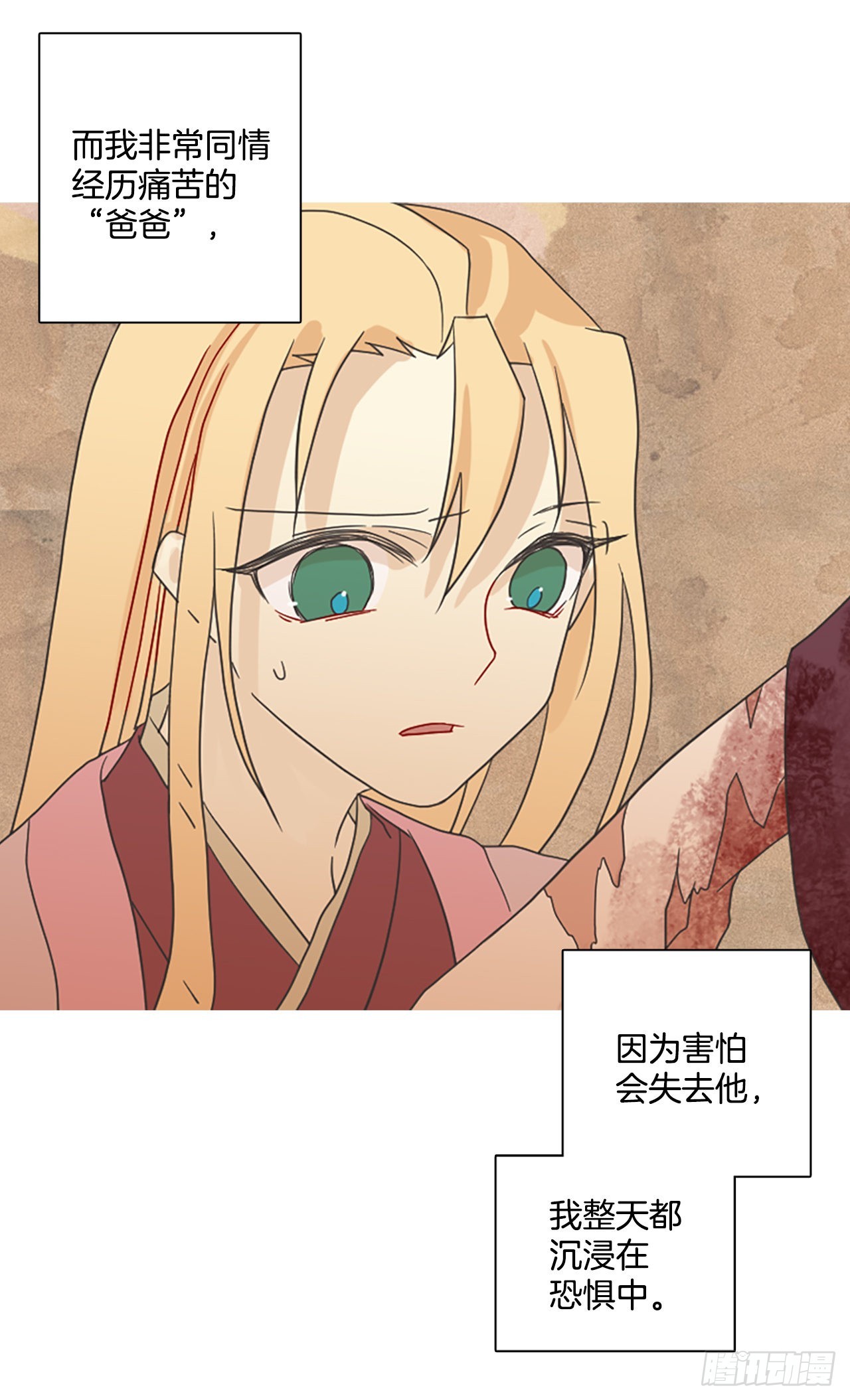 196.洪世的女儿和猎人（2）12