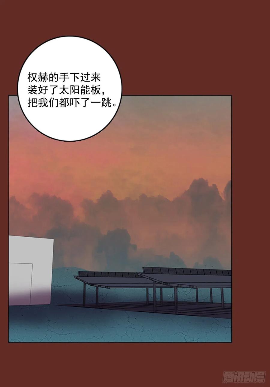 67.地狱医院（3）2