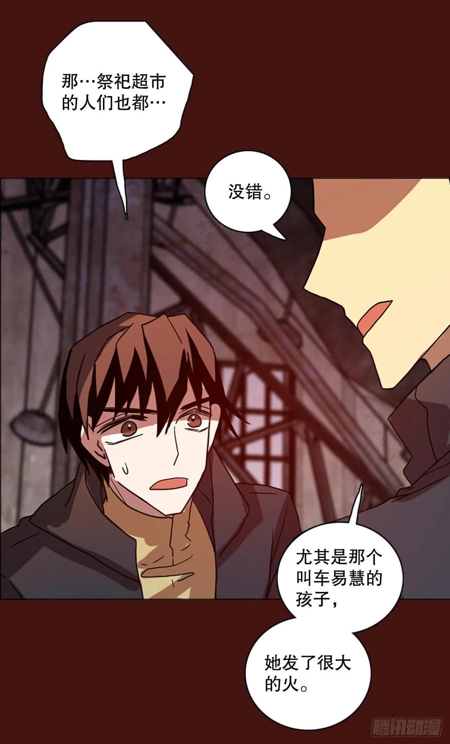 173.铁血追击者（3）70