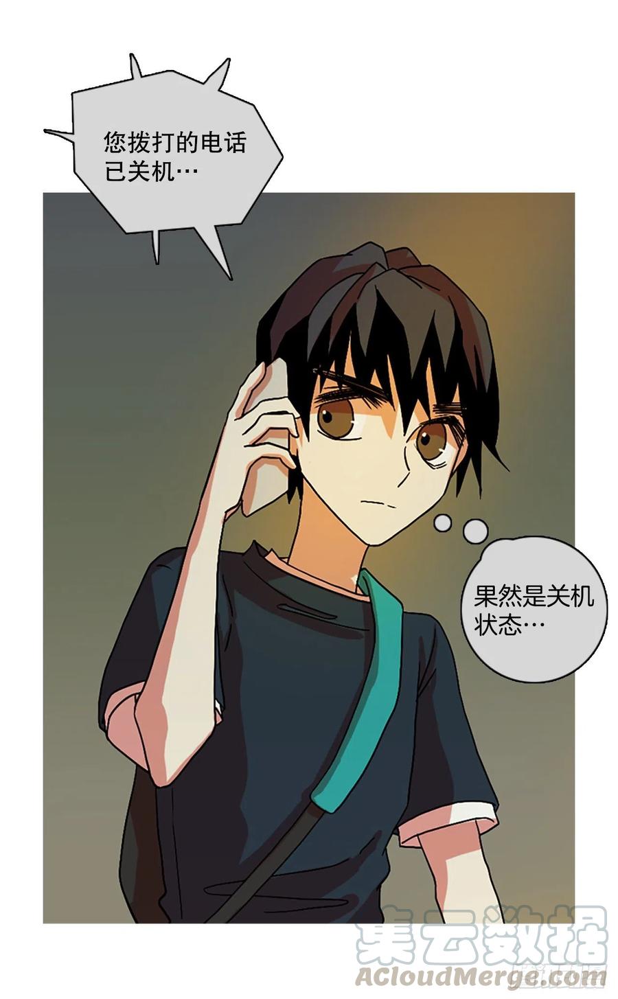 150.过去世界的威胁（4）33