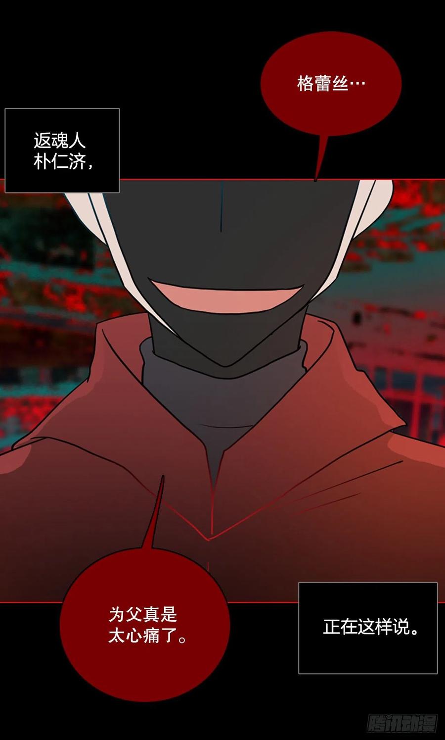 158.恶魔所属（8）5