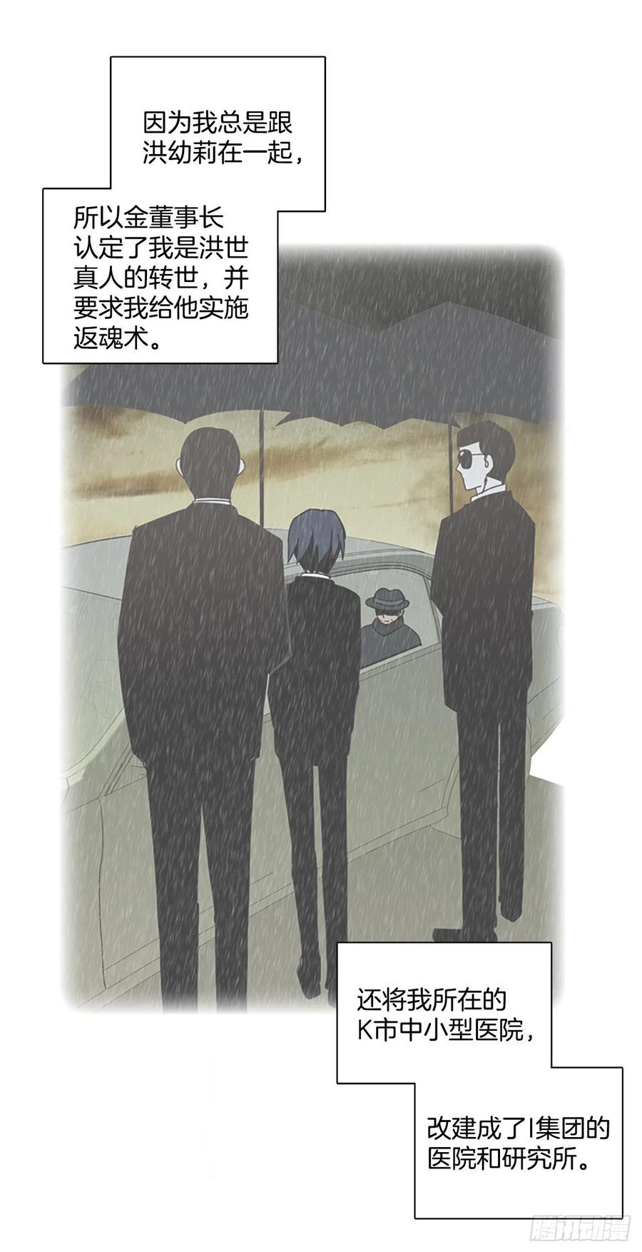 134.不快乐的地方（1）7