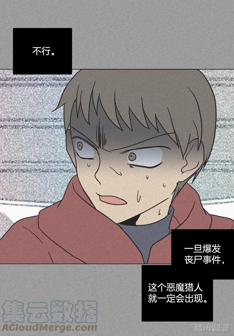 165.death（6）51