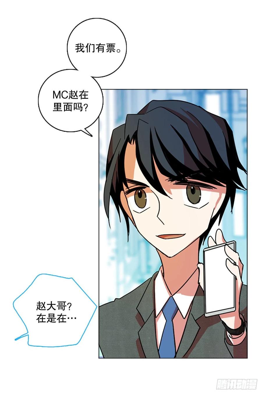 132.MC赵家族（2）34