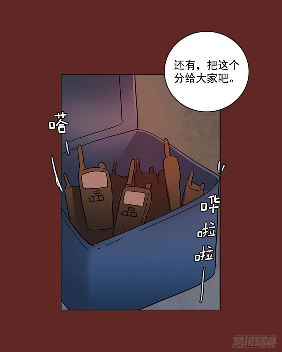 105.觉醒侵蚀（4）76