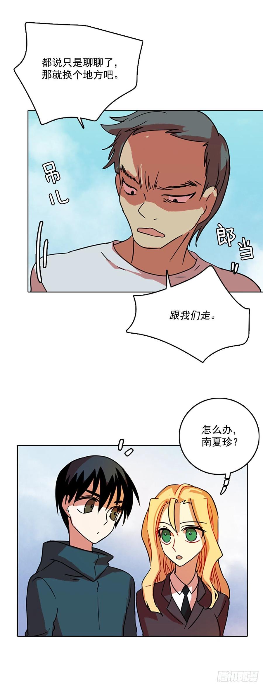 72.觉醒者（2）25