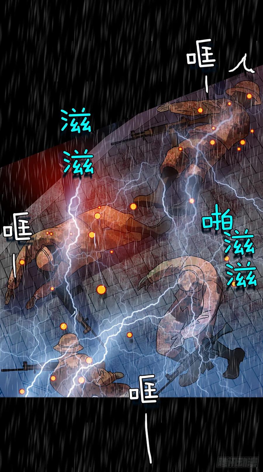 152.恶魔所属（2）61