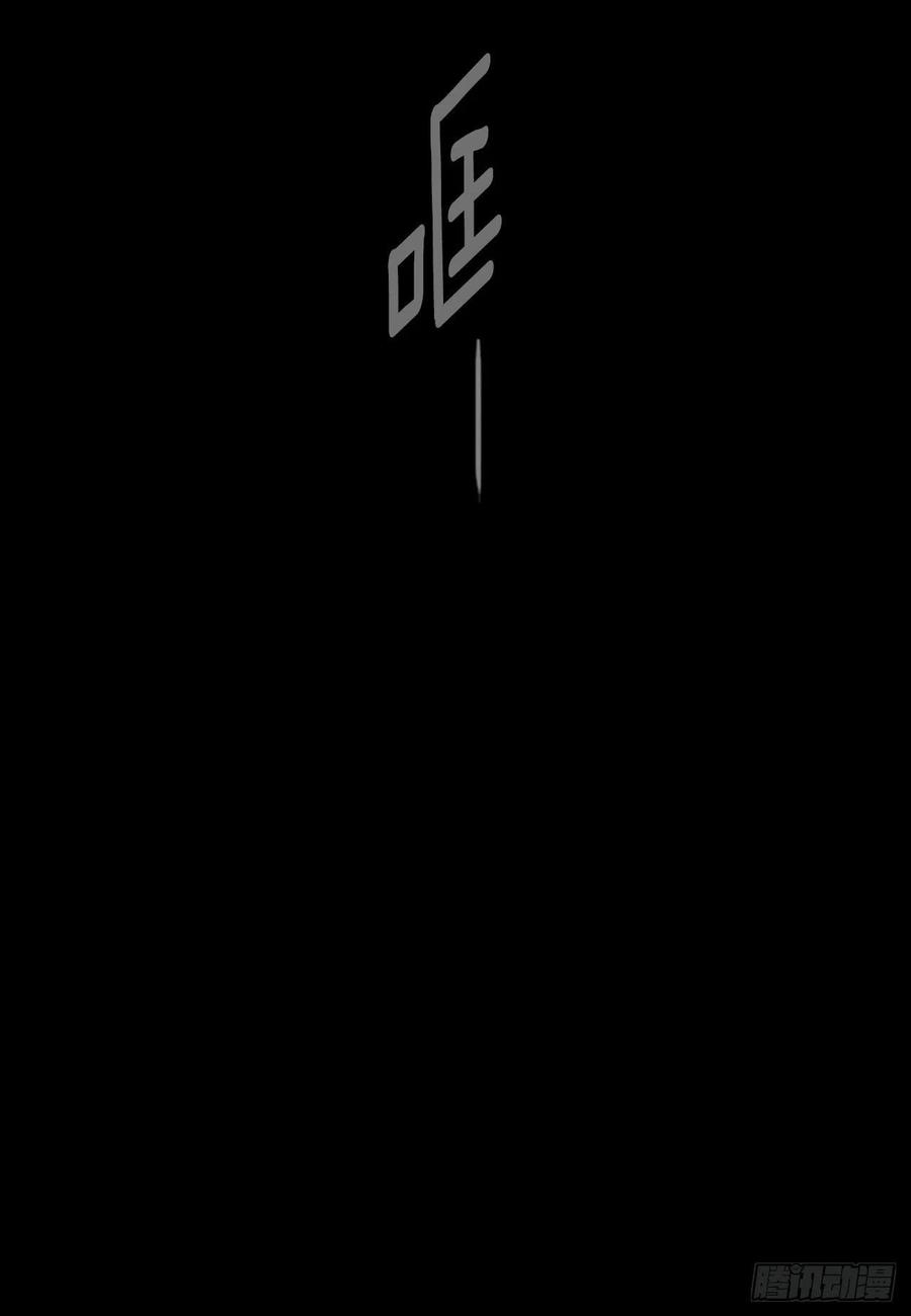 83.人心最可怕（1）76