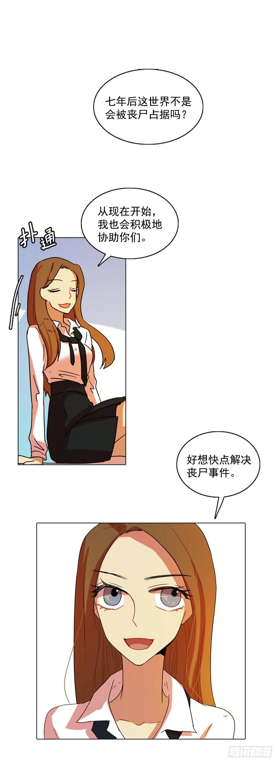 80.协力者（3）0