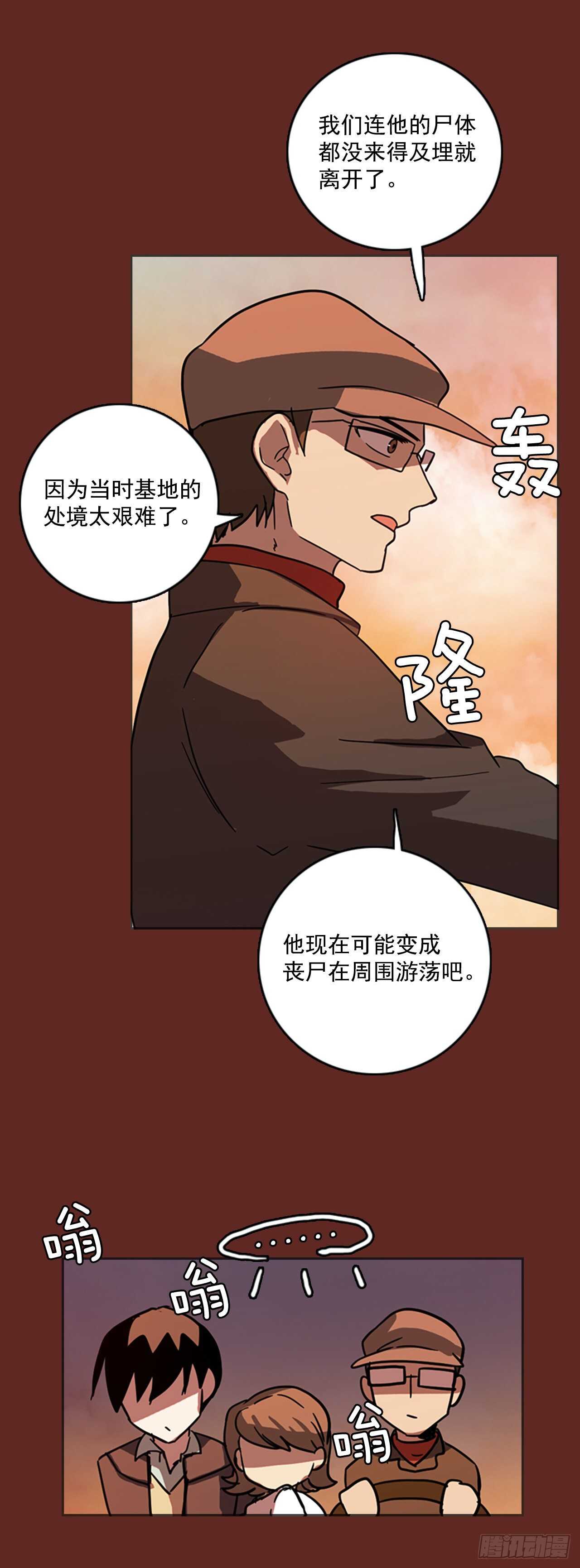 36.起死回生者（2）12