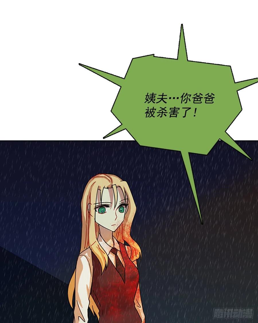 104.觉醒侵蚀（3）2