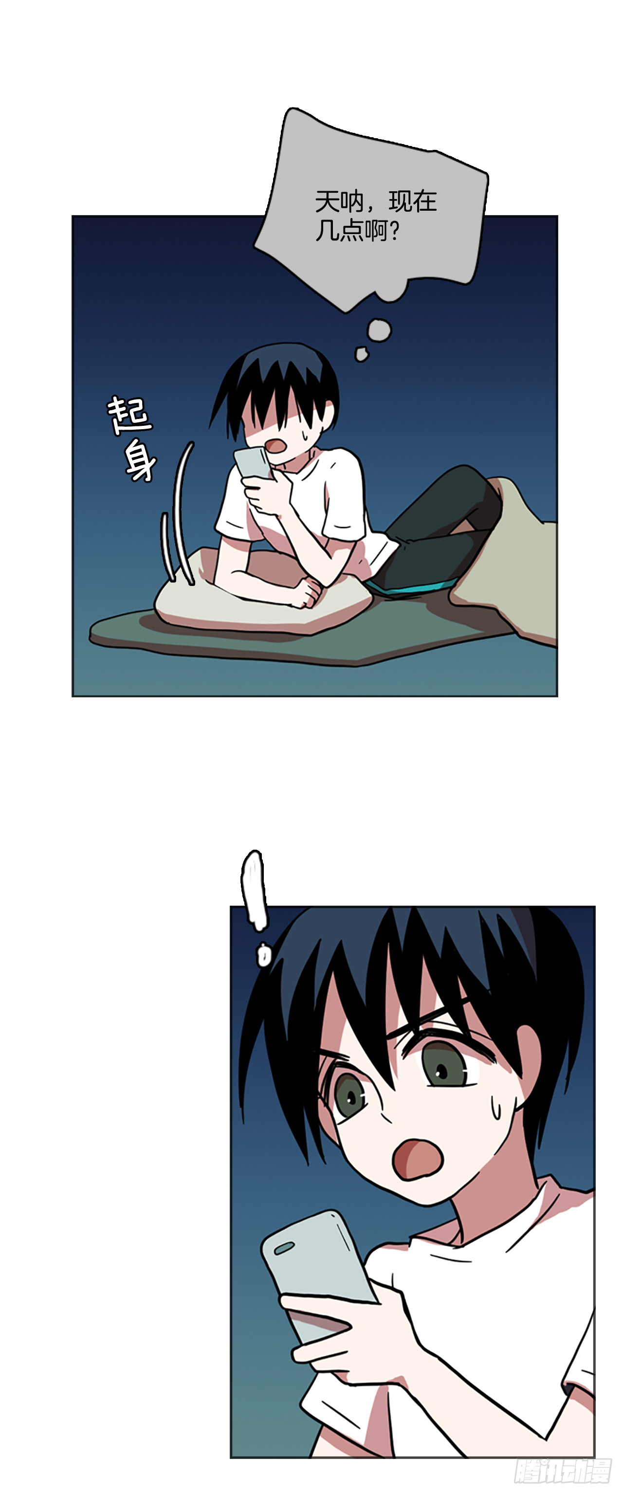 15.魔女同盟（1）22