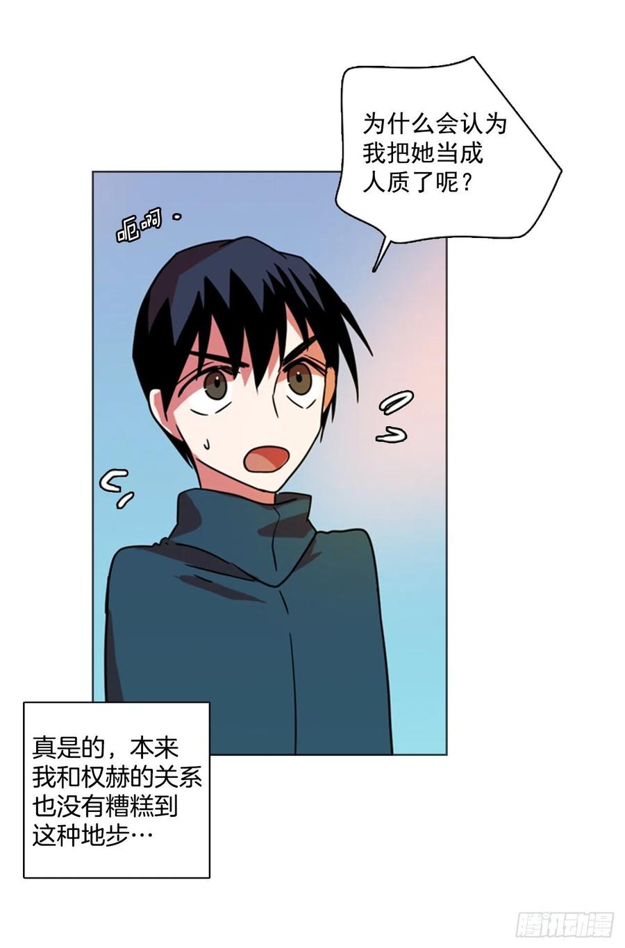 80.协力者（3）22