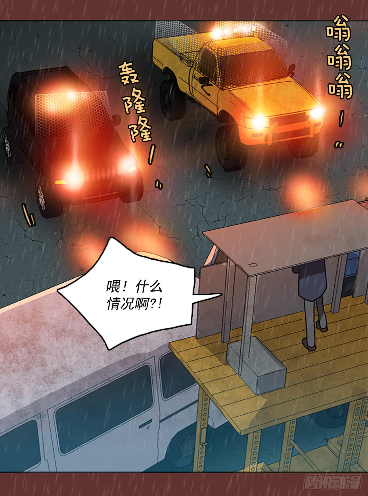 16.魔女同盟（2）34