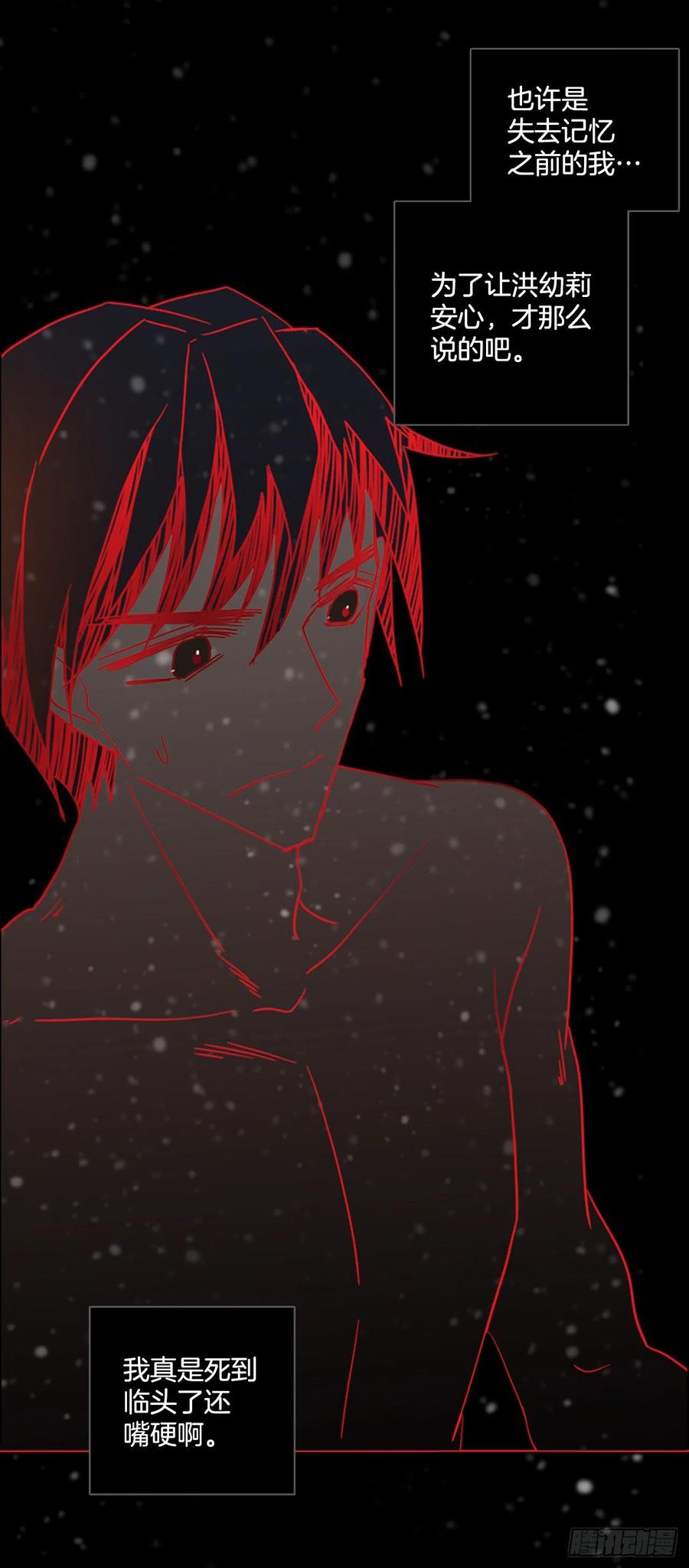 185.绝望（2）5