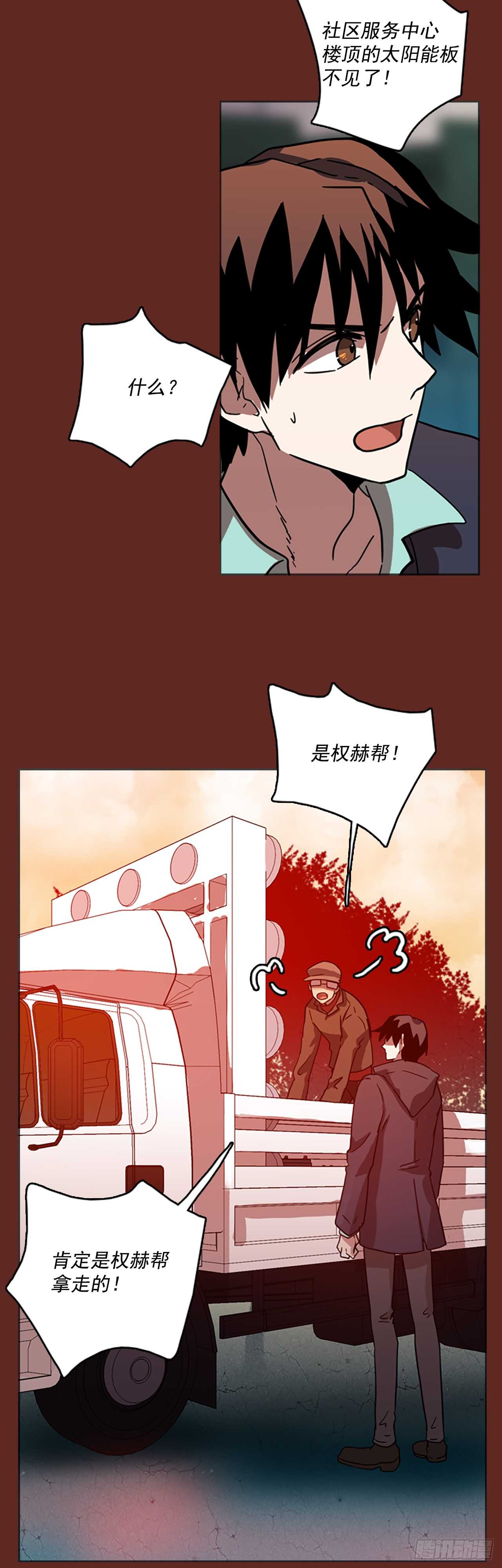 29.生存竞争（1）15