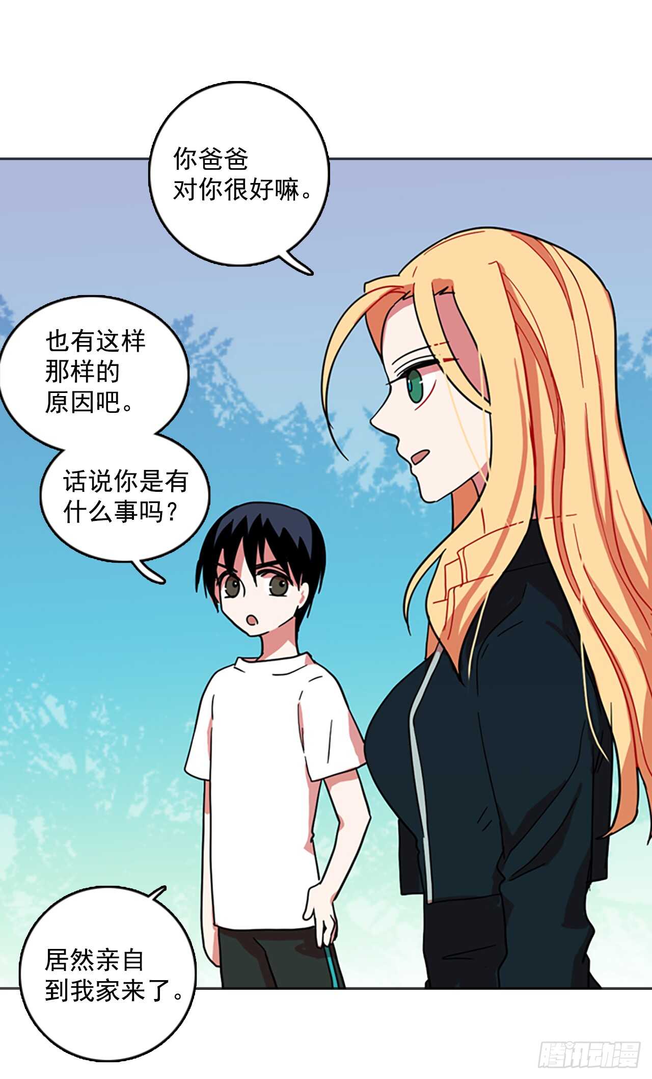 28.牺牲者（4）26