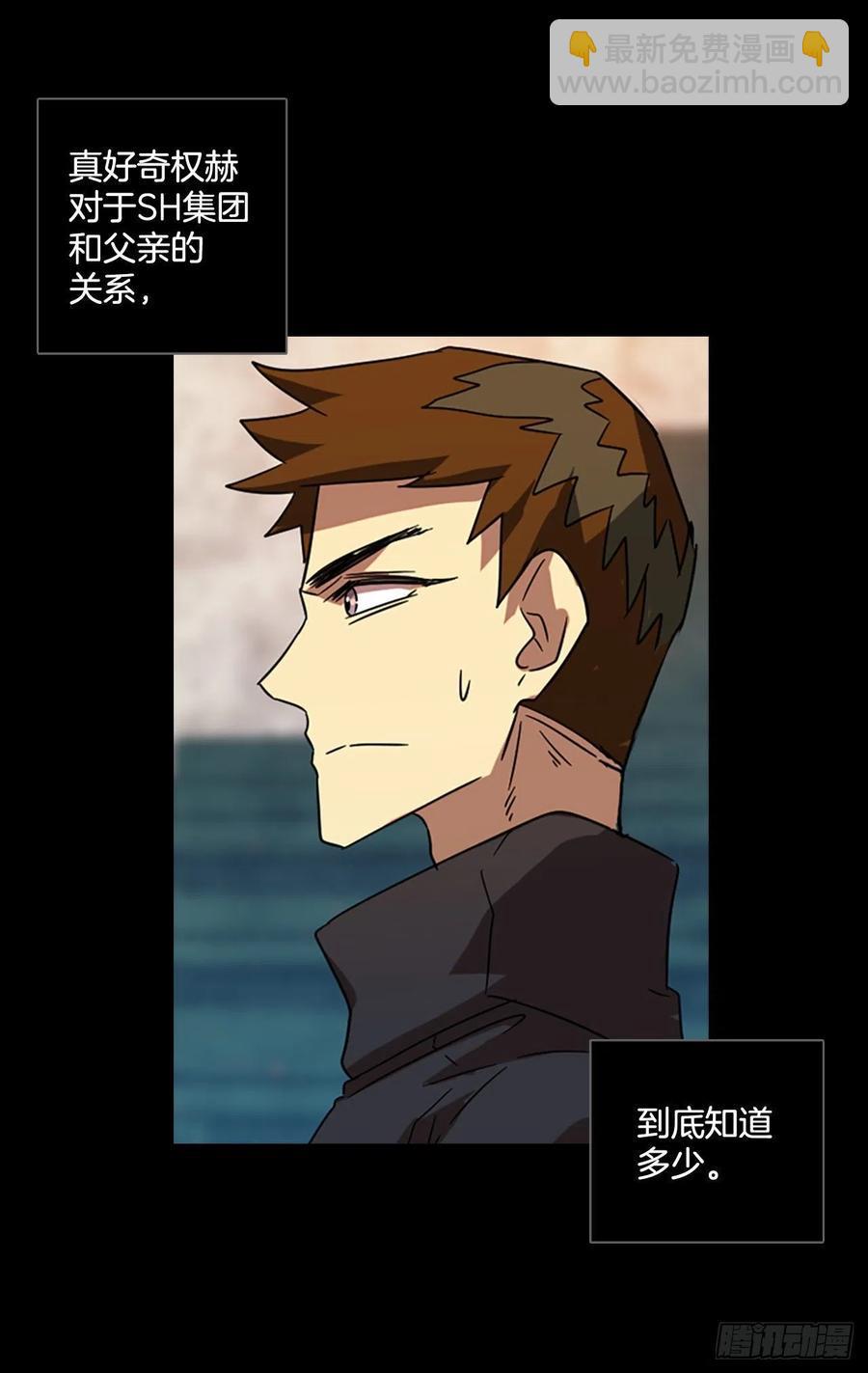 111.Damage（4）7