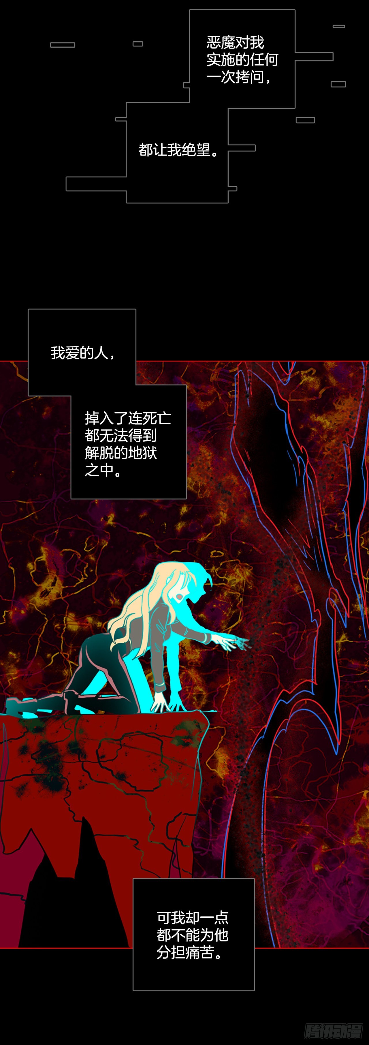 202.洪世的女儿和猎人（8）15