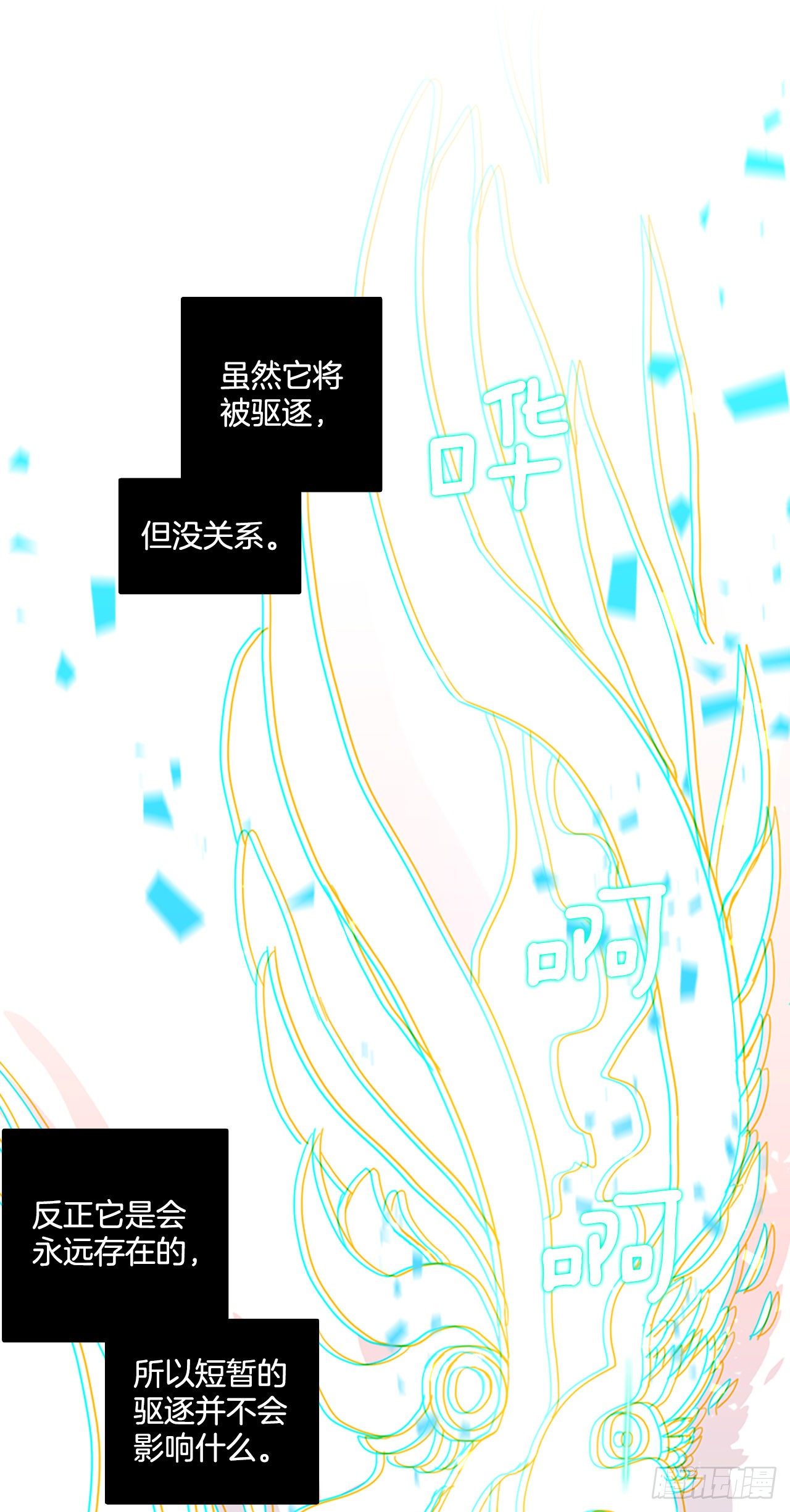 190.绝望（7）50