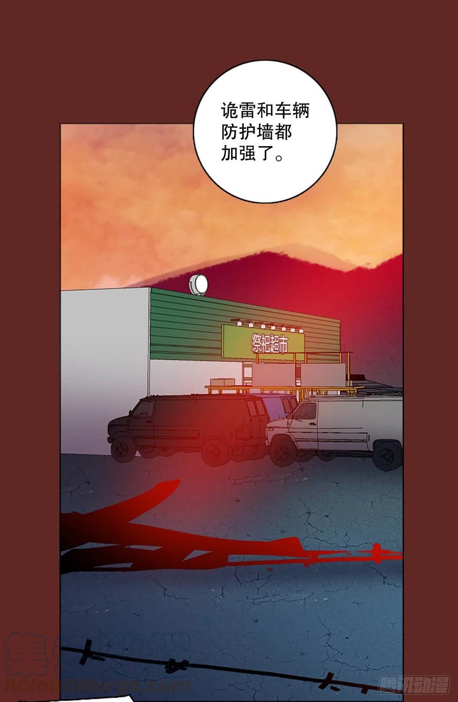 116.被罪恶支配的世界（3）33