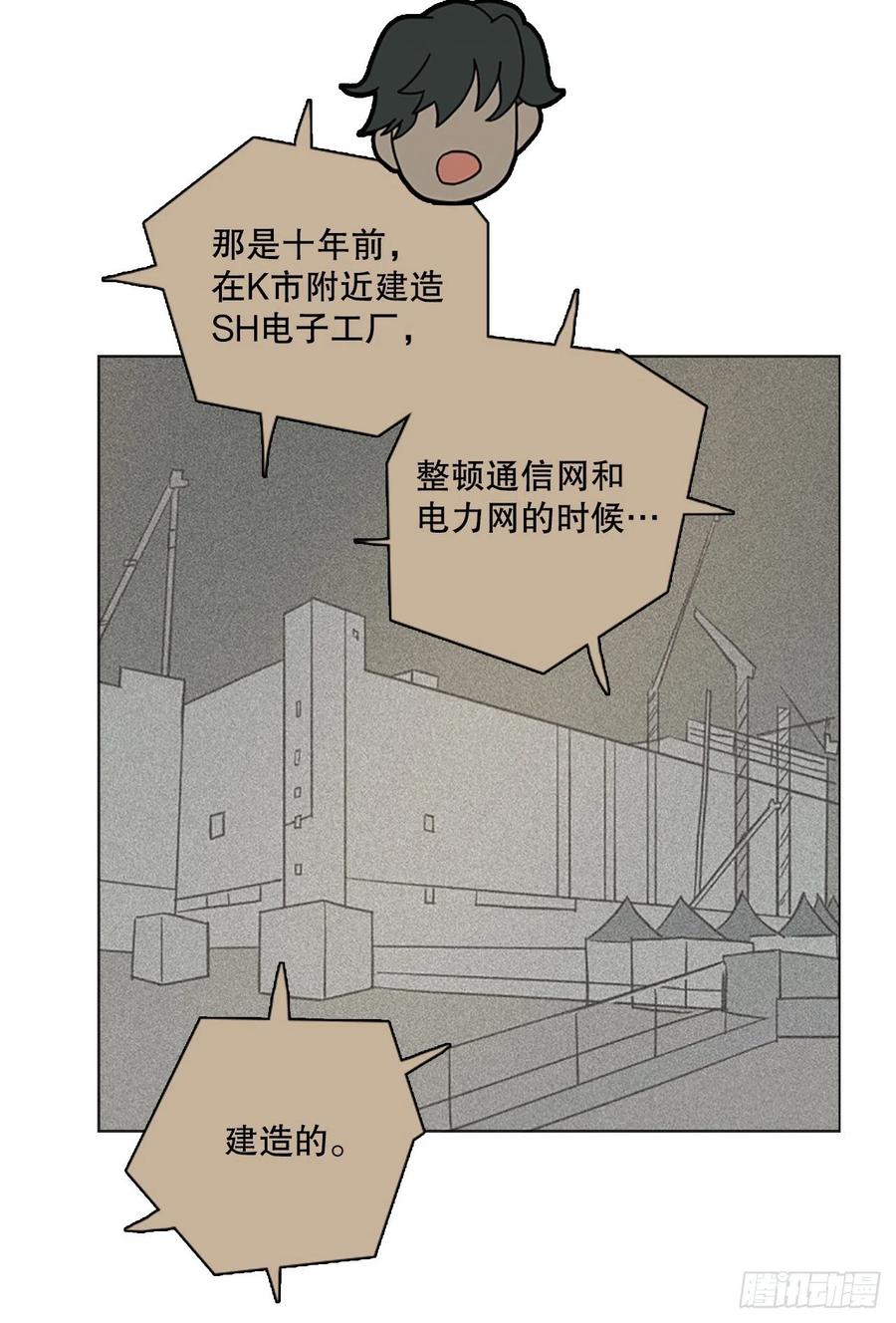 160.death（1）56