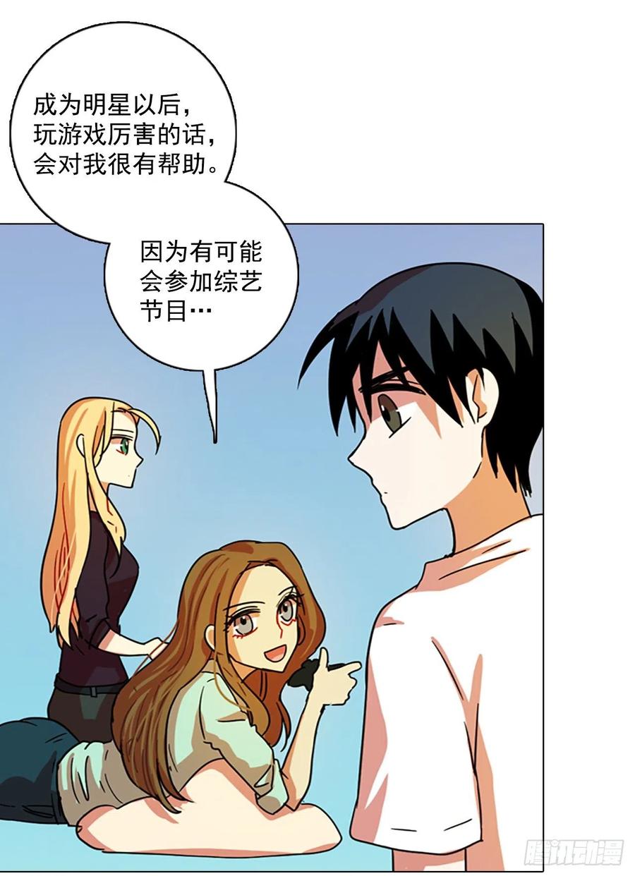 87.人心最可怕（5）6