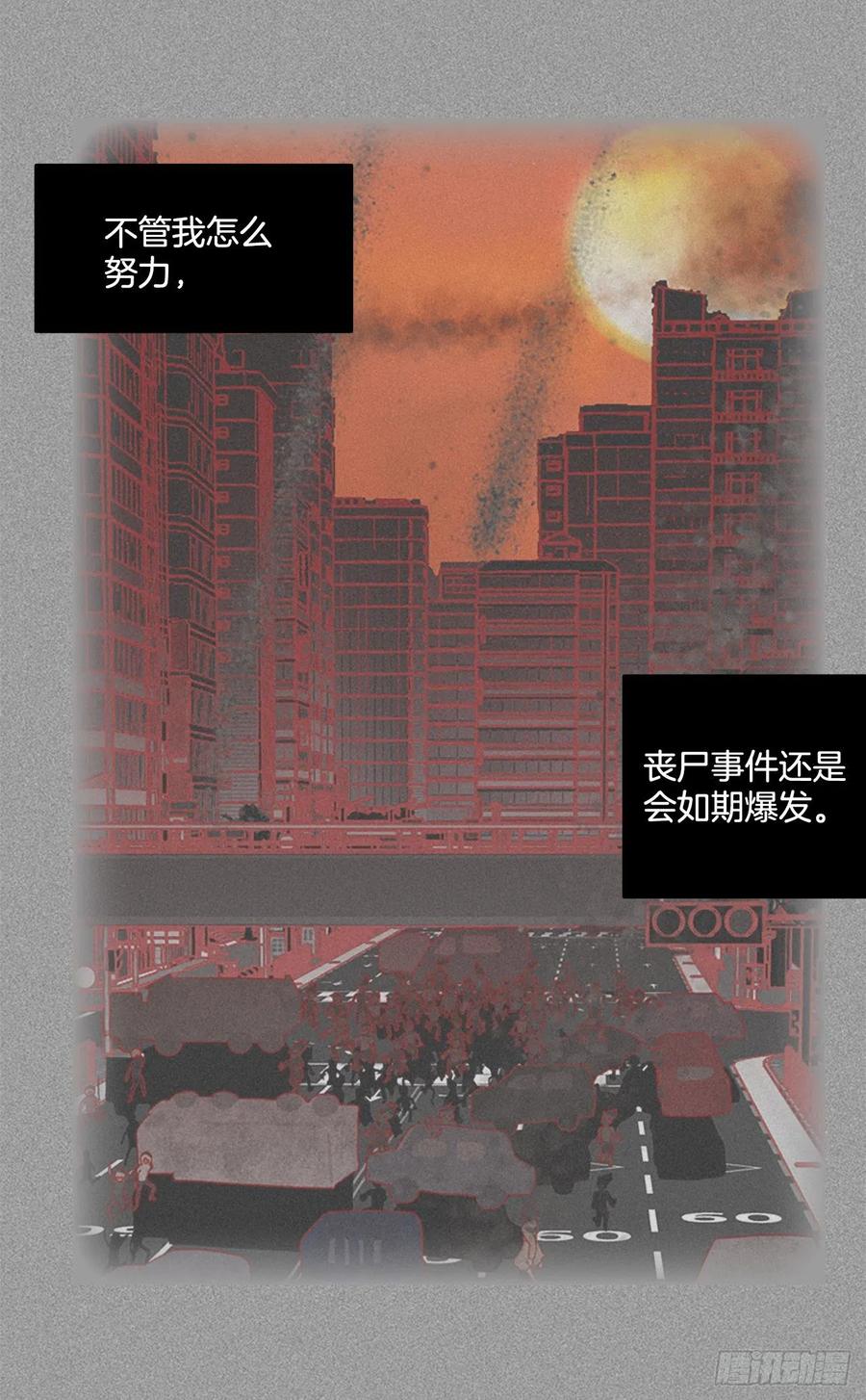 165.death（6）64
