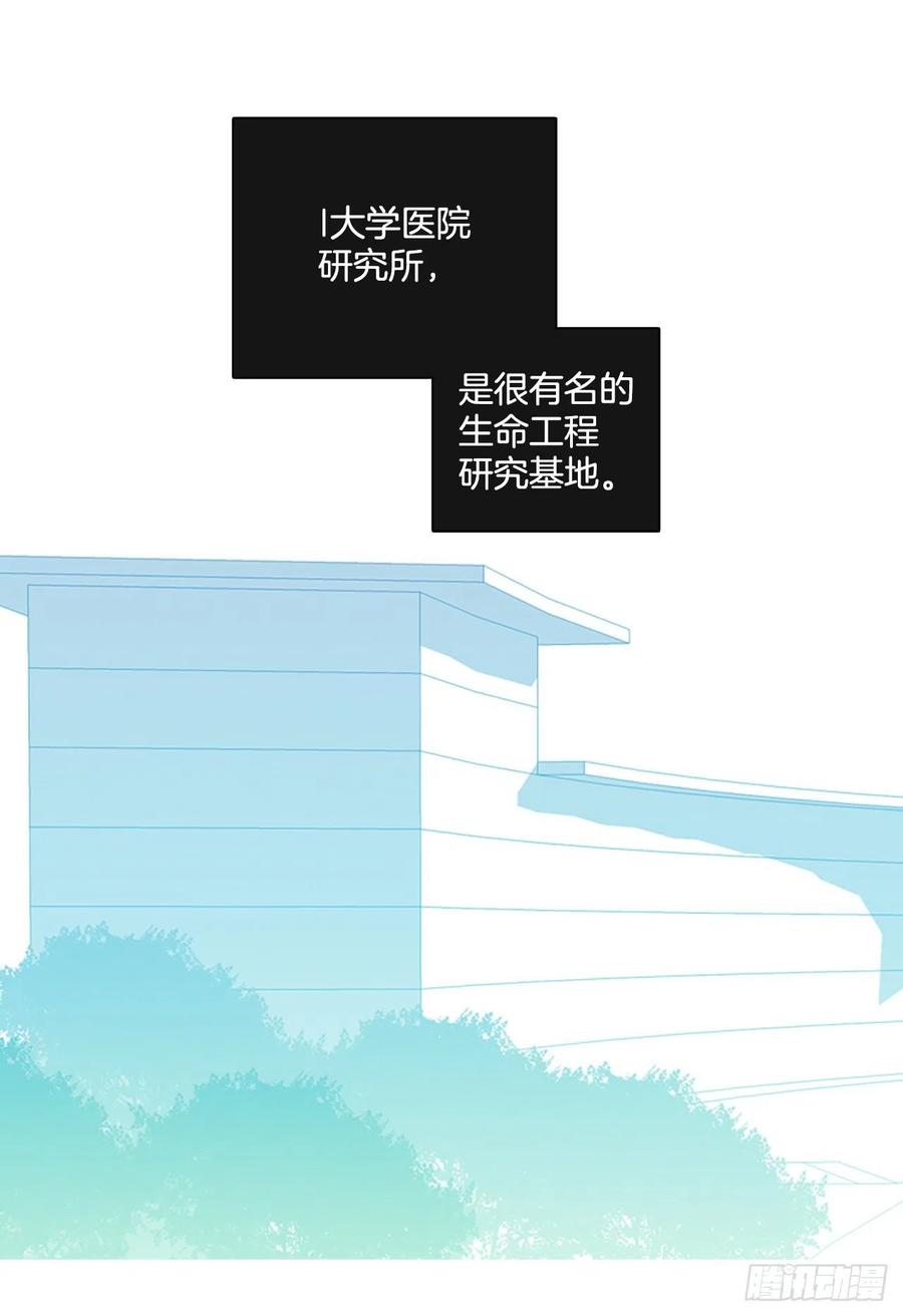 102.觉醒侵蚀（1）51