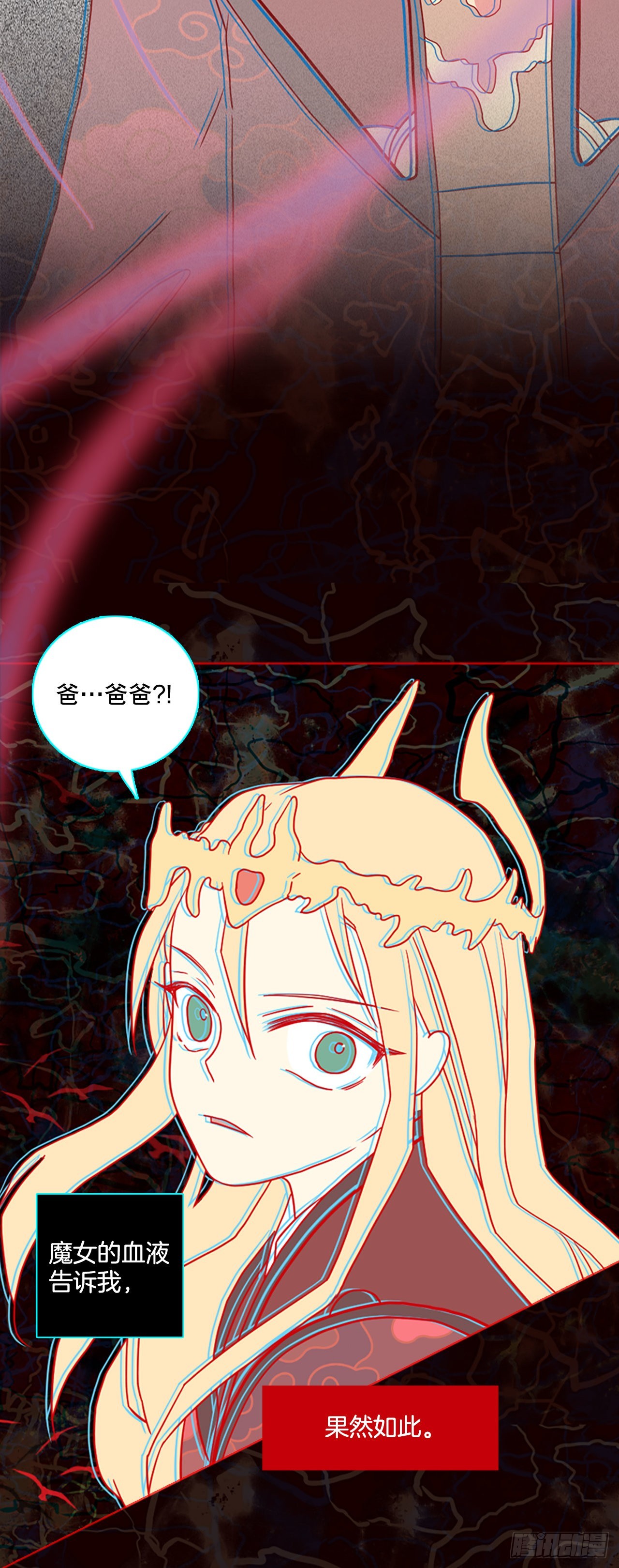 196.洪世的女儿和猎人（2）56