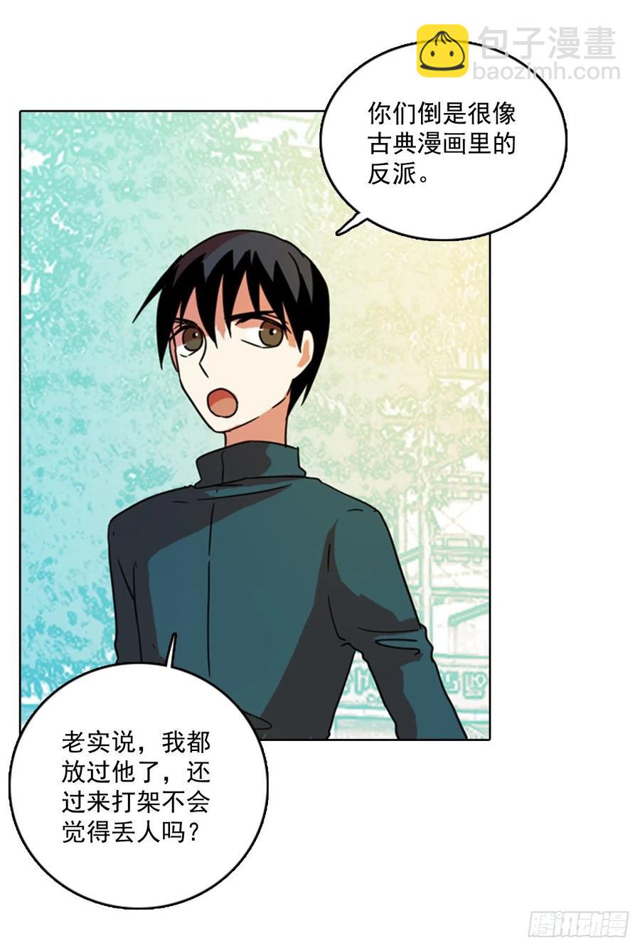 77.觉醒者（7）21