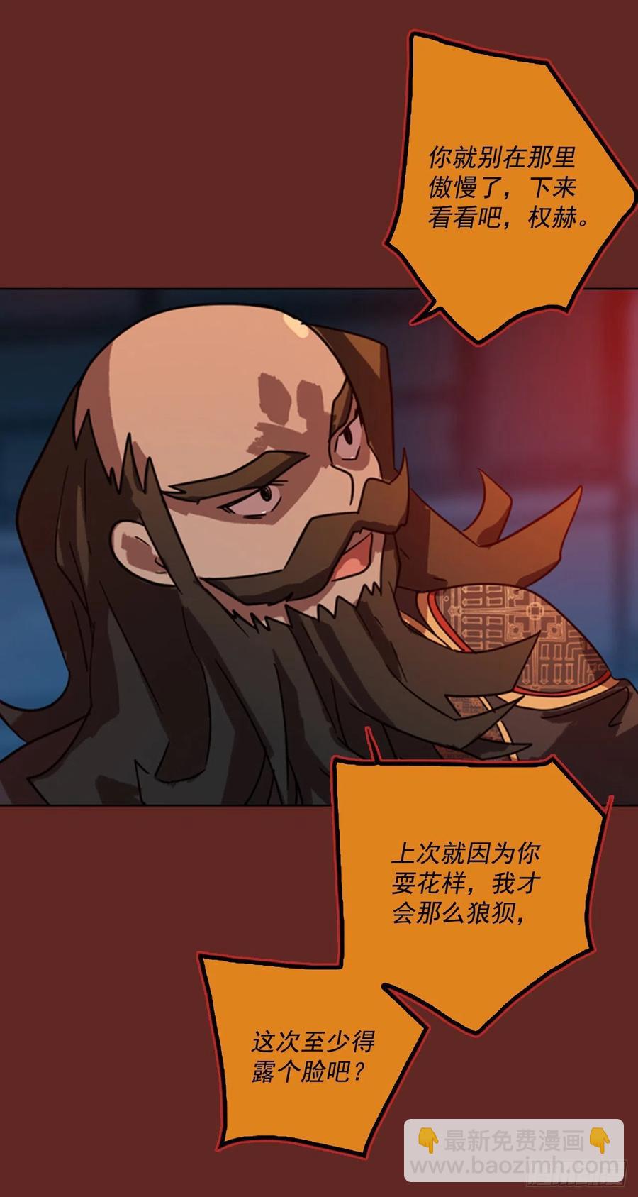 75.觉醒者（5）33