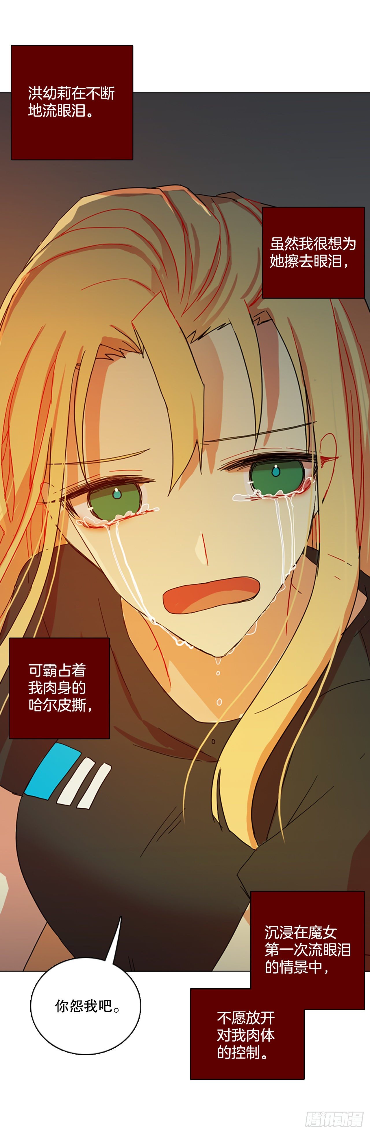 190.绝望（7）36