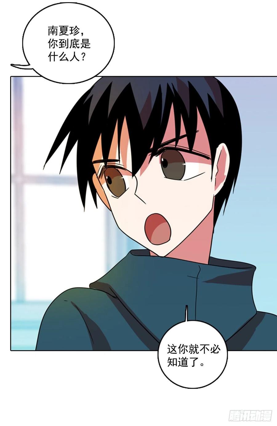 73.觉醒者（3）53