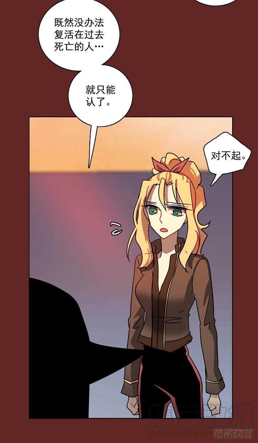 105.觉醒侵蚀（4）39